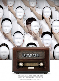 国产一区二区视频在线